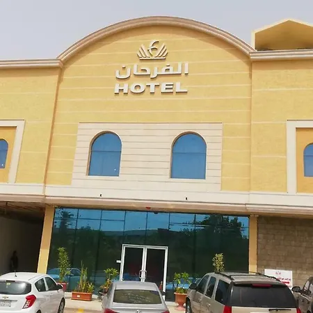 Diafa Saadet Serviced Apartments-Panda Alfayha